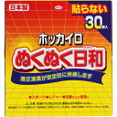 興和 ホッカイロぬくぬく日和 貼ら