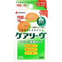 ニチバン ケアリーヴ 円型サイズ 16枚入(4987167050443)【メール便発送】(4)
