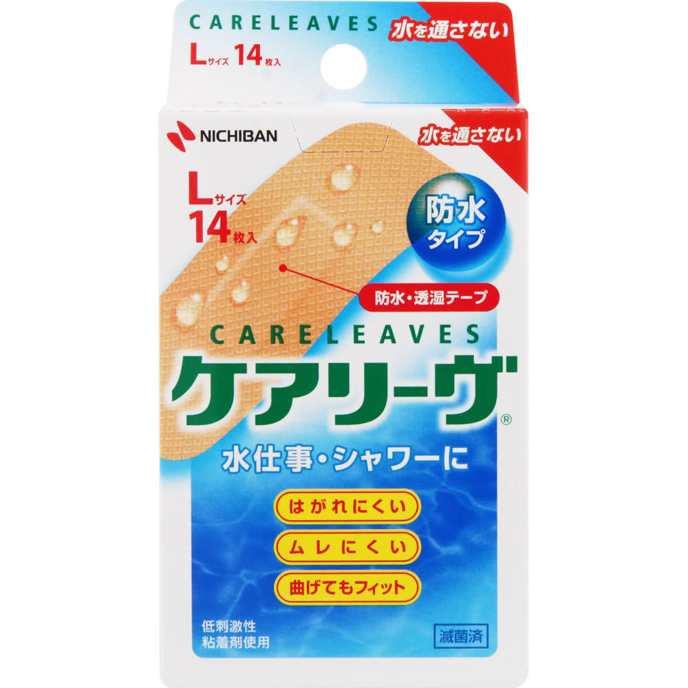 【2個セット】ニチバン ケアリーヴ 防水タイプ Lサイズ 14枚入(4987167050467-2) 【メール便発送】