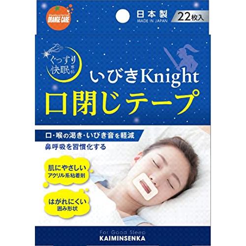 商品情報■ 特徴 ぐっすり快眠専科 口閉じテープ 口・喉の渇き・いびき音を軽減 鼻呼吸を習慣化する 肌にやさしいアクリル系粘着剤 はがれにくい囲み形状 表示成分 ＜素材＞ 粘着剤：アクリル系 不織布：ポリエステル 用法・用量/使用方法 ＜使...