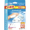 【3個セット】FCワンタッチパッド お徳用 S(4987603464377-3)【定形外郵便発送】
