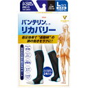 【2個セット】バンテリンコーワリカバリー ふくらはぎ用 大きめサイズ コスモブラック2枚入り(4987973221167-2)【メール便発送】(4)
