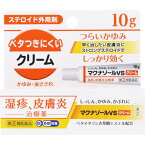 【第(2)類医薬品】【3個セット】白石薬品 マクナゾールVSクリーム 10g (4560494600309-3)【メール便発送】