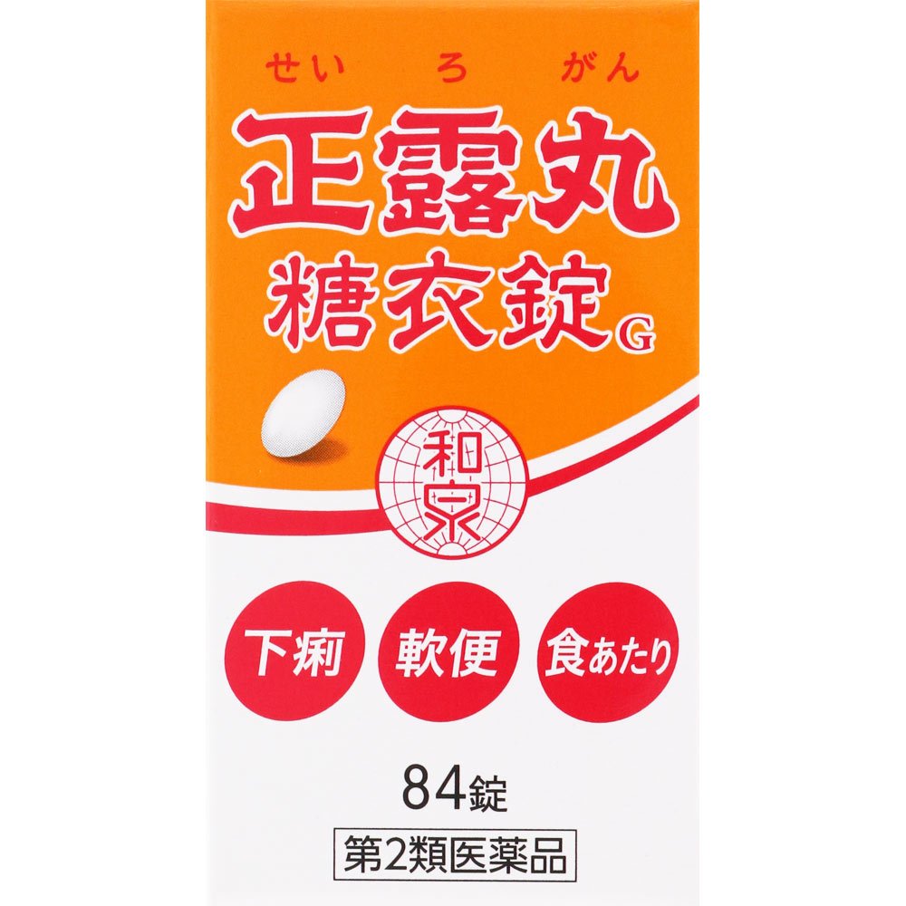 【第2類医薬品】【3個セット】和泉