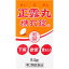 【第2類医薬品】【3個セット】和泉薬品工業 正露丸糖衣錠G 84錠 (4589993691496-3)【定形外郵便発送】 3,740円