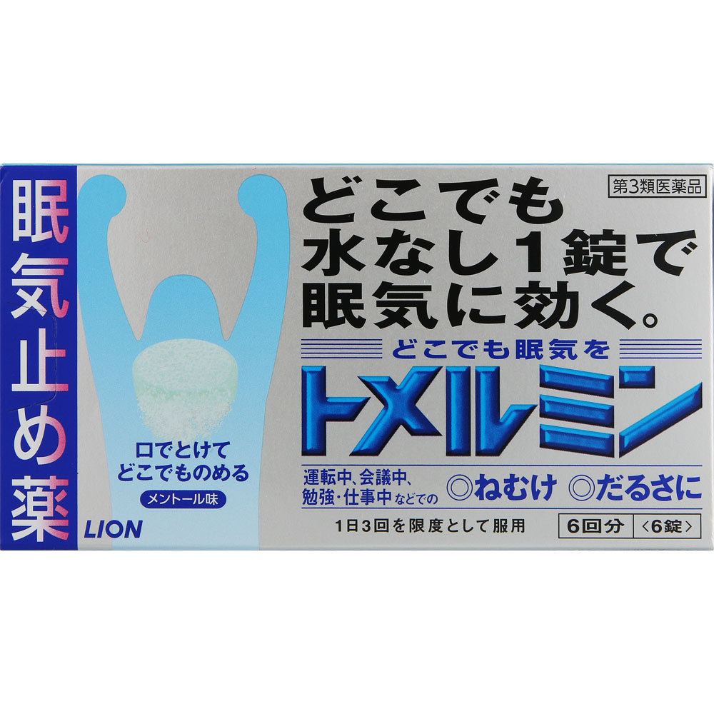 添付文書の内容商品説明文 特徴 眠気止め薬 口の中で溶かし、水なしでのめるため、運転中などどんな場所でものむことができます。 こんなときの眠気に、どこでも水なし1錠で効きます。 運転中に 会議中に 勉強・仕事中に すばやく溶ける どこでものめる 口の中ですばやく溶けるEXPRESS錠。水なしでサッとのめるから、どんなシーンでも服用できます。 無水カフェインの苦みを抑えた〈爽快なメントール味〉 使用上の注意 ■してはいけないこと （守らないと現在の症状が悪化したり，副作用が起こりやすくなる） 1．次の人は服用しないでください 　（1）次の症状のある人。 　　胃酸過多 　（2）次の診断を受けた人。 　　心臓病，胃潰瘍 2．本剤を服用している間は，次の医薬品を服用しないでください 　他の眠気防止薬 3．コーヒーやお茶等のカフェインを含有する飲料と同時に服用しないでください 4．短期間の服用にとどめ，連用しないでください ■相談すること 1．次の人は服用前に医師，薬剤師又は登録販売者に相談してください 　（1）医師の治療を受けている人。 　（2）妊婦又は妊娠していると思われる人。 　（3）授乳中の人。 　（4）薬などによりアレルギー症状やぜんそくを起こしたことがある人。 2．服用後，次の症状があらわれた場合は副作用の可能性があるので，直ちに服用を中止し，この文書を持って医師，薬剤師又は登録販売者に相談してください ［関係部位：症状］ 消化器：食欲不振，吐き気・嘔吐 精神神経系：ふるえ，めまい，不安，不眠，頭痛 循環器：動悸 有効成分・分量 1日服用量（3錠）中 有効成分・・・分量 無水カフェイン・・・500mg 添加物として、ヒドロキシプロピルセルロース、エチルセルロース、セタノール、ラウリル硫酸Na、D-マンニトール、トリアセチン、トウモロコシデンプン、エリスリトール、クロスポビドン、アスパルテーム（L-フェニルアラニン化合物）、l-メントール、ステアリン酸Mg、黄色4号（タートラジン）、青色1号を含有する。 効能・効果 睡気（ねむけ）・倦怠感の除去 用法・用量 次の量を噛みくだくか、口の中で溶かして服用してください。服用間隔は4時間以上おいてください。 年齢・・・1回量・・・1日服用回数 成人（15才以上）・・・1錠・・・3回を限度とする 15才未満・・・服用しない 用法関連注意 （1）服用間隔は4時間以上おいてください。 （2）錠剤の取り出し方 　錠剤の入っているPTP（包装）シートの凸部を指先で強く押して裏面のアルミ箔を破り，取り出してお飲みください（誤ってそのまま飲み込んだりすると食道粘膜に突き刺さる等思わぬ事故につながります。）。 保管及び取り扱い上の注意 （1）直射日光の当たらない湿気の少ない涼しい所に保管してください。 （2）小児の手の届かない所に保管してください。 （3）他の容器に入れ替えないでください（誤用の原因になったり品質が変わります。）。 （4）使用期限を過ぎた製品は使用しないでください。 製造販売元 本剤についてのお問い合わせは、お買い求めのお店あるいは下記にお願いいたします。 会社名：ライオン株式会社 問い合わせ先：お客様センター 電話：0120-813-752 受付時間：9：00〜17：00（土，日，祝日を除く） 会社名：ライオン株式会社 住所：〒111-8644　東京都台東区蔵前1-3-28 広告文責会社名：株式会社ファーストアクロス 　花×花ドラッグ TEL：048-501-7440 区分：第三類医薬品 メーカー：ライオン株式会社　　　　　　　　　　　　　　　■クリックポスト発送の商品です■ 　　　　　　　　　　　　　　　こちらの商品はクリックポストで発送いたします。下記の内容をご確認下さい。 　　　　　　　　　　　　　　　・郵便受けへの投函にてお届けとなります。 　　　　　　　　　　　　　　　・代引きでのお届けはできません。 　　　　　　　　　　　　　　　・代金引換決済でご注文の場合はキャンセルとさせて頂きます。 　　　　　　　　　　　　　　　・配達日時の指定ができません。 　　　　　　　　　　　　　　　・紛失や破損時の補償はありません。 　　　　　　　　　　　　　　　・ご注文数が多い場合など、通常便や定形外郵便でのお届けとなることがあります。 　　　　　　　　　　　　　　　・配送状況追跡サービスをご利用頂けます。 　　　　　　　　　　　　　　　ご了承の上、ご注文下さい。