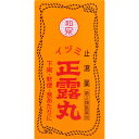 【第2類医薬品】【2個セット】和泉薬品工業 AJD イヅミ正露丸 550粒 (4952785025500-2)【宅急便コンパクト】