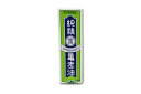 【第3類医薬品】中島ハッカ 純精亀考油 25ml (4957648438206)【定形外郵便発送】