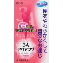 【第3類医薬品】【5個セット】フジックス 3Aアクアマグ 150錠 (4968760901493-5)