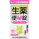 【第(2)類医薬品】【3個セット】山本漢方製薬 センナ大黄甘草便秘錠 360錠 60日分 (4979654026741-3)