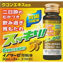 【第3類医薬品】【10個セット】伊丹製薬 イノターゼ胃腸液 30mL×3本 (4987014040702-10)【ヤマト宅急便】