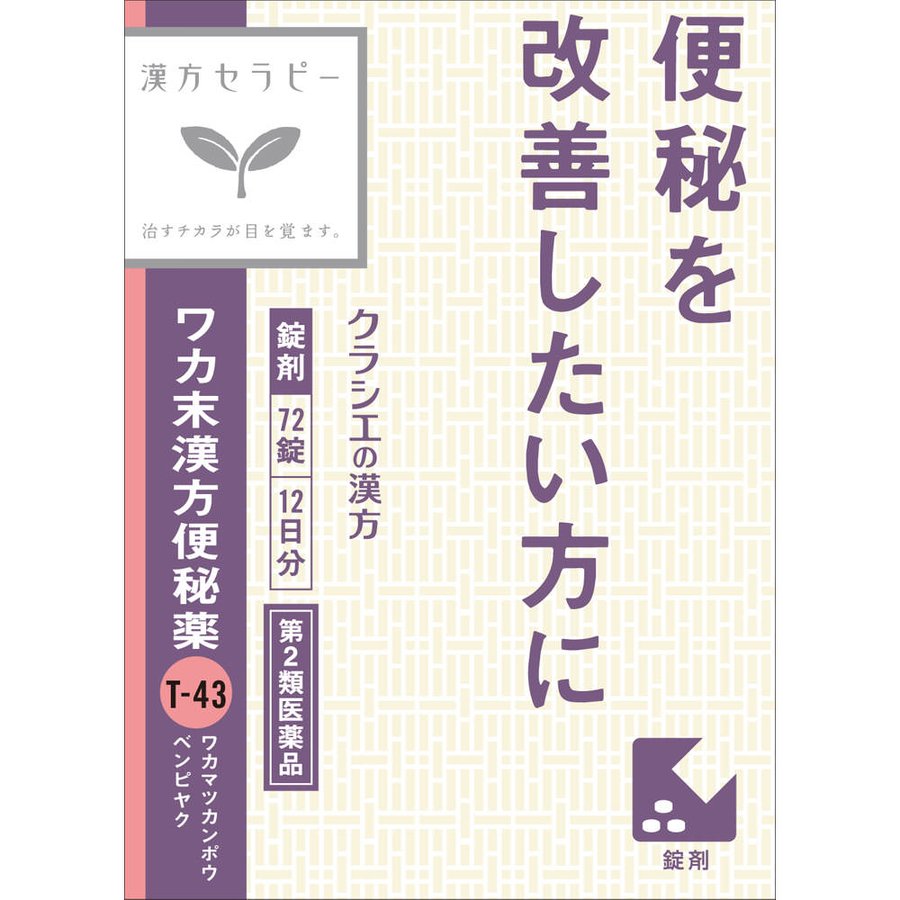 2ʡۡ2ĥåȡۥ饷 參 72 (4987045049163-2)͹ȯ