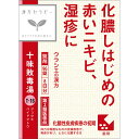 【第2類医薬品】【5個セット】クラシエ薬品 「クラシエ」漢方十味敗毒湯エキス錠 96錠 8日分 (4987045049392-5)