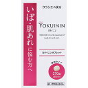 【第3類医薬品】200g　10個　最短翌日お届け【送料無料】　ウチダ　ウチダのどくだみTU　ドクダミ じゅうやく　ジュウヤク　200g×10