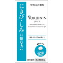 【第2類医薬品】【10個セット】クラシエ薬品 ヨクイノーゲンホワイト錠 224錠 28日分 (4987045049835-10)【ヤマト宅急便】