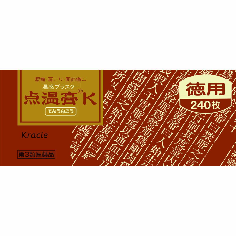 【第3類医薬品】【3個セット】クラシエ薬品 点温膏K 240枚 (4987045194627-3)【メール便発送】