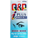 【第3類医薬品】【3個セット】興和 キューピーコーワiプラス 270錠 (4987067258901-3)【ヤマト宅急便】
