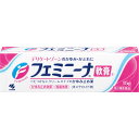 【第2類医薬品】【2個セット】フェミニーナ軟膏S 15g (4987072009550-2)【メール便発送】
