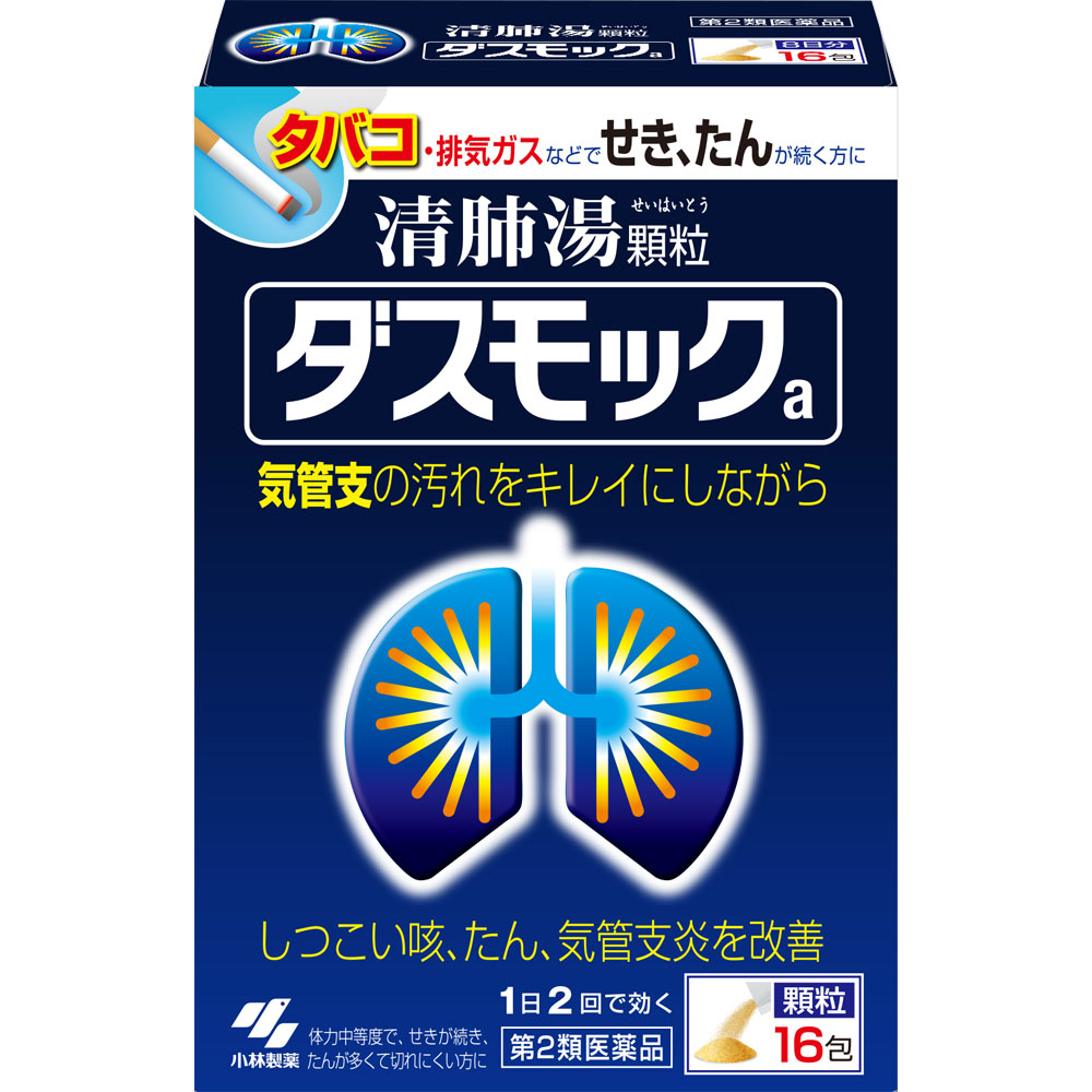 【第2類医薬品】メジコンせき止め錠Pro 20錠 シオノギヘルスケア メジコンセキドメジヨウPRO20T [メジコンセキドメジヨウPRO20T]【返品種別B】◆セルフメディケーション税制対象商品