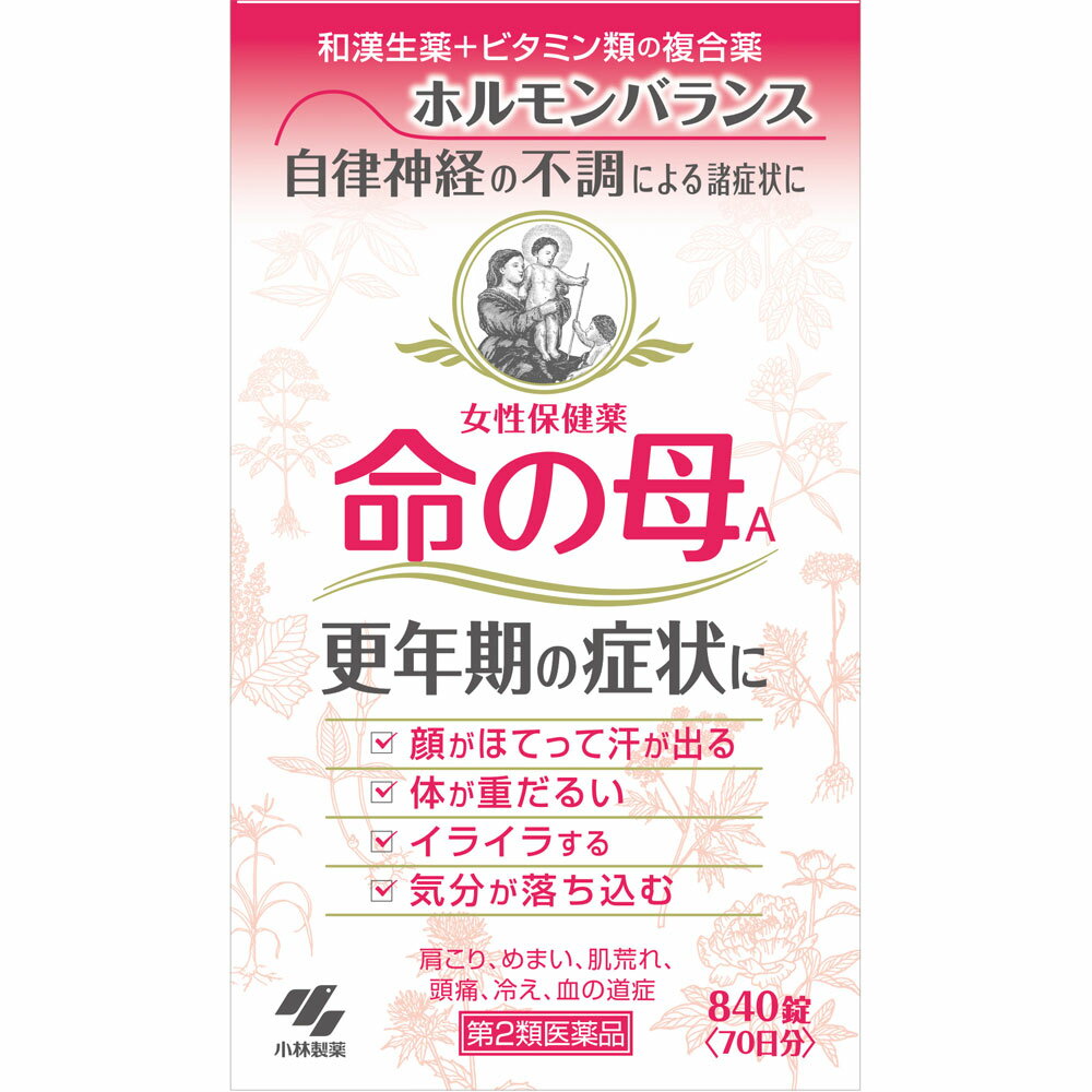 商品情報■　特徴1.デリケートな女性の身体の仕組みを考えて作られた女性保健薬※1です 2.13種類の生薬とビタミン類、カルシウムなどを配合※2。穏やかに効いていきます 3.血行を促し体を温めることで、女性ホルモンと自律神経のアンバランスから起こるさまざまな身体の不調を改善し、女性の前向きな生活をサポートします 4.小さくて飲みやすい糖衣錠です ※1女性保健薬とは、女性にあらわれる特有な諸症状の緩和と健康増進の目的のお薬です ※2ホルモン剤ではありません■　使用上の注意■■してはいけないこと■■ (守らないと現在の症状が悪化したり、副作用が起こりやすくなる) 授乳中の人は本剤を服用しないか、本剤を服用する場合は授乳をさけること ■■相談すること■■ 1.次の人は服用前に医師、薬剤師または登録販売者に相談すること (1)医師の治療を受けている人 (2)妊婦または妊娠していると思われる人 (3)薬などによりアレルギー症状を起こしたことがある人 (4)体の虚弱な人(体力の衰えている人、体の弱い人) (5)胃腸が弱く下痢しやすい人 2.服用後、次の症状があらわれた場合は副作用の可能性があるので、直ちに服用を中止し、この文書を持って医師、薬剤師または登録販売者に相談すること 関係部位 / 症 状 皮 ふ / 発疹・発赤、かゆみ 消化器 / 胃部不快感、食欲不振、吐き気・嘔吐、はげしい腹痛を伴う下痢、腹痛 3.服用後、次の症状があらわれることがあるので、このような症状の持続または増強が見られた場合には、服用を中止し、この文書を持って医師、薬剤師または登録販売者に相談すること 便秘、下痢 4.しばらく服用しても症状がよくならない場合は服用を中止し、この文書を持って医師、薬剤師または登録販売者に相談すること 5.服用後、生理が予定より早くきたり、経血量がやや多くなったりすることがある 出血が長く続く場合は、この文書を持って医師、薬剤師または登録販売者に相談すること ■　効能・効果更年期障害、更年期神経症、血の道症 注)、のぼせ、生理不順、生理異常、生理痛、肩こり、冷え症、肌荒れ、めまい、耳鳴り、動悸、貧血、にきび、便秘、ヒステリー、帯下、産前産後、下腹腰痛、血圧異常、頭痛、頭重 注)「血の道症」とは、月経、妊娠、出産、産後、更年期など女性のホルモンの変動に伴ってあらわれる精神不安やいらだちなどの精神神経症状および身体症状のことである ■　用法・用量1回4錠、1日3回毎食後に水またはお湯で服用してください （用法・用量に関連する注意） (1)定められた用法・用量を厳守すること (2)吸湿しやすいため、服用のつどキャップをしっかりしめること ＊15才未満は服用しないこと■　成分・分量1日量(12錠)中 ダイオウ末・・・・・・・・・・・・・・・・・・・・175mg コウカ・・・・・・・・・・・・・・・・・・・・・・・50mg カノコソウ末・・・・・・・・・・・・・・・・・・・207mg チアミン塩化物塩酸塩(ビタミンB1)・・・・・・・・・5mg ケイヒ末・・・・・・・・・・・・・・・・・・・・・170mg リボフラビン(ビタミンB2)・・・・・・・・・・・・・1mg センキュウ末・・・・・・・・・・・・・・・・・・・100mg ピリドキシン塩酸塩(ビタミンB6)・・・・・・・・0.5mg ソウジュツ末・・・・・・・・・・・・・・・・・・・100mg シアノコバラミン(ビタミンB12)・・・・・・・・・・1μg シャクヤク末・・・・・・・・・・・・・・・・・・・300mg パントテン酸カルシウム・・・・・・・・・・・・・・・・5mg ブクリョウ末・・・・・・・・・・・・・・・・・・・175mg 葉酸・・・・・・・・・・・・・・・・・・・・・・・0.5mg トウキ末・・・・・・・・・・・・・・・・・・・・・300mg タウリン・・・・・・・・・・・・・・・・・・・・・・90mg コウブシ末・・・・・・・・・・・・・・・・・・・・・50mg dl-α-トコフェロールコハク酸エステル(ビタミンE)5mg ゴシュユ・・・・・・・・・・・・・・・・・・・・・・40mg リン酸水素カルシウム水和物・・・・・・・・・・・・・10mg ハンゲ・・・・・・・・・・・・・・・・・・・・・・・75mg ビオチン・・・・・・・・・・・・・・・・・・・・・・・1μg ニンジン・・・・・・・・・・・・・・・・・・・・・・40mg 精製大豆レシチン・・・・・・・・・・・・・・・・・・10mg 添加物として、ケイ酸Al、ステアリン酸Mg、セラック、タルク、炭酸Ca、酸化チタン、バレイショデンプン、ゼラチン、白糖、エリスロシン、ニューコクシン、サンセットイエローFCF、ミツロウ、カルナウバロウを含有する ■　保管及び取り扱いの注意(1)直射日光の当たらない湿気の少ない涼しいところに密栓して保管すること (2)小児の手の届かないところに保管すること (3)他の容器に入れ替えないこと(誤用の原因になったり品質が変わる) (4)本剤をぬれた手で扱わないこと (5)乾燥剤は服用しないこと■　お問い合わせ先製品のお問合せは、お買い求めのお店またはお客様相談室にお願いいたします 小林製薬株式会社 お客様相談室 〒541-0045 大阪市中央区道修町4-4-10 0120-5884-01 9:00~17:00 (土・日・祝日を除く) 副作用被害救済制度 0120-149-931 製造販売元 小林製薬株式会社 〒567-0057 大阪府茨木市豊川1-30-3 小林製薬株式会社 命の母■　【広告文責】 会社名：株式会社ファーストアクロス 　花x花ドラッグ TEL：048-501-7440 メーカー：小林製薬株式会社 区分：日本製・第2類医薬品[医薬品・医薬部外品][婦人薬][第2類医薬品][JAN: 4987072070628]