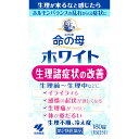 【第2類医薬品】【4個セット】小林製薬 女性薬 命の母ホワイト 180錠 (4987072073971-4)