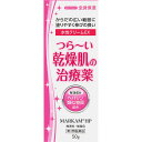 【第2類医薬品】【3個セット】新新薬品工業 マーカムHP水性クリーム 50g (4987074301423-3)【宅急便コンパクト】