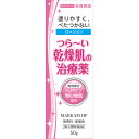 【第2類医薬品】【2個セット】新新薬品工業 マーカムHPローション 50g (4987074301485-2)【宅急便コンパクト】