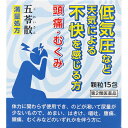 添付文書の内容商品説明文 漢方製剤 低気圧など天気による不快を感じる方 頭痛・むくみ 体力に関わらず使用でき、のどが渇いて尿量が少ないもので、めまい、はきけ、嘔吐、腹痛、頭痛、むくみなどのいずれかを伴う方に 真夏日などの暑気あたり 急性胃腸炎・水様性下痢に 満量処方 使用上の注意 ■相談すること 1．次の人は服用前に医師，薬剤師又は登録販売者に相談してください 　（1）医師の治療を受けている人 　（2）妊婦又は妊娠していると思われる人 　（3）今までに薬などにより発疹・発赤，かゆみ等を起こしたことがある人 2．服用後，次の症状があらわれた場合は副作用の可能性がありますので，直ちに服用を中止し，この箱を持って医師，薬剤師又は登録販売者に相談してください ［関係部位：症状］ 皮膚：発疹・発赤，かゆみ 3．1ヵ月位（急性胃腸炎，二日酔に服用する場合には5〜6回，水様性下痢，暑気あたりに服用する場合には5〜6日間）服用しても症状が良くならない場合は服用を中止し，この箱を持って医師，薬剤師又は登録販売者に相談してください 有効成分・分量 成人1日量3包（1包1g）中 成分・・・分量 日局 五苓散エキス（日局 タクシャ・・・5g 日局 チョレイ・・・3g 日局 ブクリョウ・・・3g 日局 ビャクジュツ・・・3g 日局 ケイヒ・・・2g より製した乾燥エキス）・・・1.69g 添加物：乳糖水和物、結晶セルロース、軽質無水ケイ酸、ステアリン酸マグネシウム 効能・効果 体力に関わらず使用でき、のどが渇いて尿量が少ないもので、めまい、はきけ、嘔吐、腹痛、頭痛、むくみなどのいずれかを伴う次の諸症：水様性下痢、急性胃腸炎（しぶり腹のものには使用しないこと）、暑気あたり、頭痛、むくみ、二日酔 ＜効能又は効果に関連する注意＞ しぶり腹とは、残便感があり、くり返し腹痛を伴う便意を催すもののことである 用法・用量 1日3回食前又は食間に水かお湯で服用してください。 ［年齢：1回量：服用回数］ 成人（15歳以上）：1包：1日3回 7歳以上15歳未満：2／3包：1日3回 4歳以上7歳未満：1／2包：1日3回 2歳以上4歳未満：1／3包：1日3回 2歳未満：服用しないこと ※食間とは食後2〜3時間を指します。 用法関連注意 小児に服用させる場合には，保護者の指導監督のもとに服用させてください。 保管及び取り扱い上の注意 （1）直射日光の当たらない湿気の少ない涼しい所に保管してください。 （2）小児の手の届かない所に保管してください。 （3）他の容器に入れ替えないでください。 　（誤用の原因になったり品質が変わります。） （4）1包を分割した残りを服用する時は，袋の口を折り返して保管し，速やかに服用してください。 製造販売元 会社名：株式会社阪本漢法製薬 問い合わせ先：お客様相談室 電話：06-6423-0565 受付時間：（祝日を除く月〜金曜日10：00〜17：00） 広告文責会社名：株式会社ファーストアクロス 　花×花ドラッグ TEL：048-501-7440 区分：日本製：第二類医薬品 メーカー：阪本漢法製薬株式会社