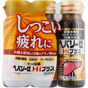 【第2類医薬品】【6個セット】ゼリア新薬工業 ヘパリーゼHiプラス 50ml 1本 (4987103049975-6) (4987103050018-2)