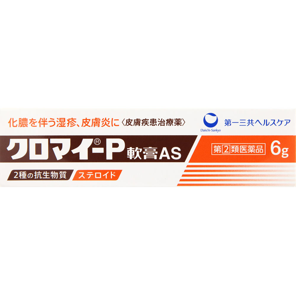 【第(2)類医薬品】【10個セット】第一三共ヘルスケア クロマイ-P軟膏AS 6g (4987107608703-10)【メール..