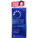 【第3類医薬品】【2個セット】第一三共ヘルスケア トランシーノホワイトCクリア 120錠 (4987107619792-2)