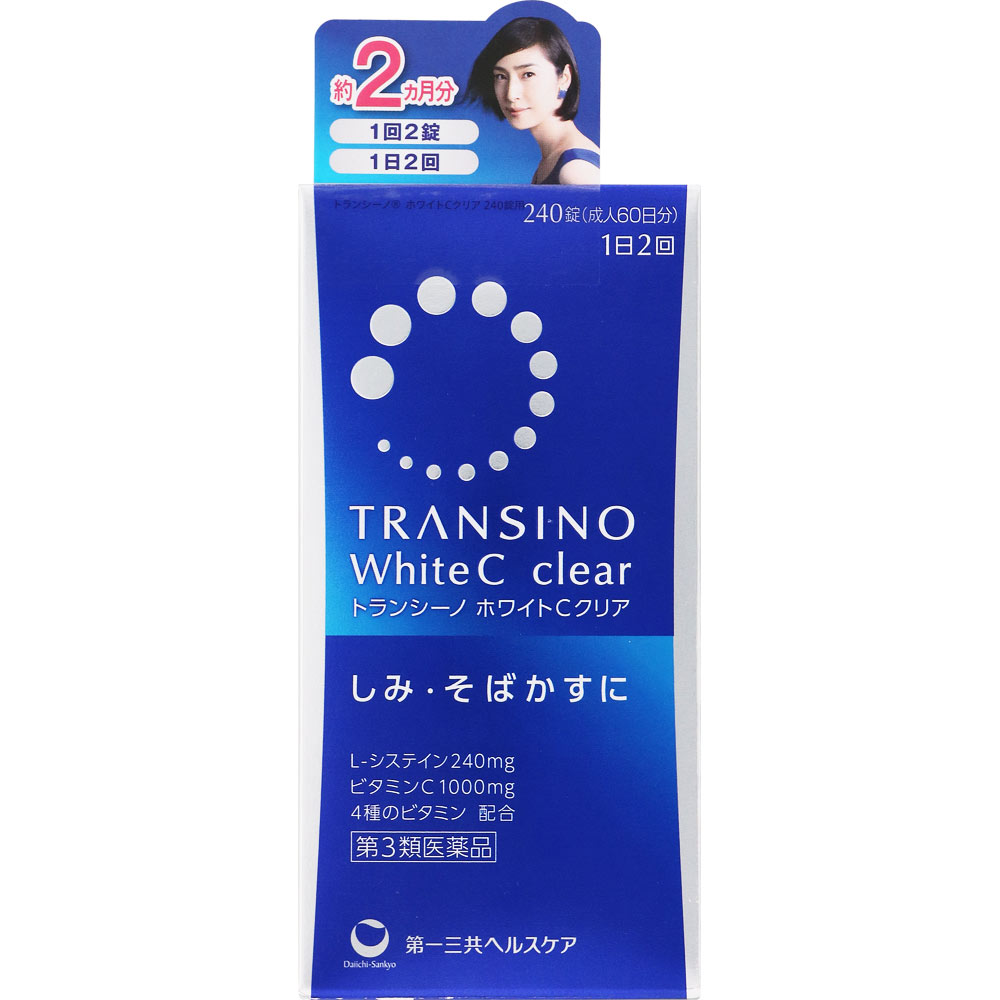 3ʡۡ5ĥåȡ컰إ륹 ȥ󥷡 ۥ磻Cꥢ 240 (4987107627667-5)
