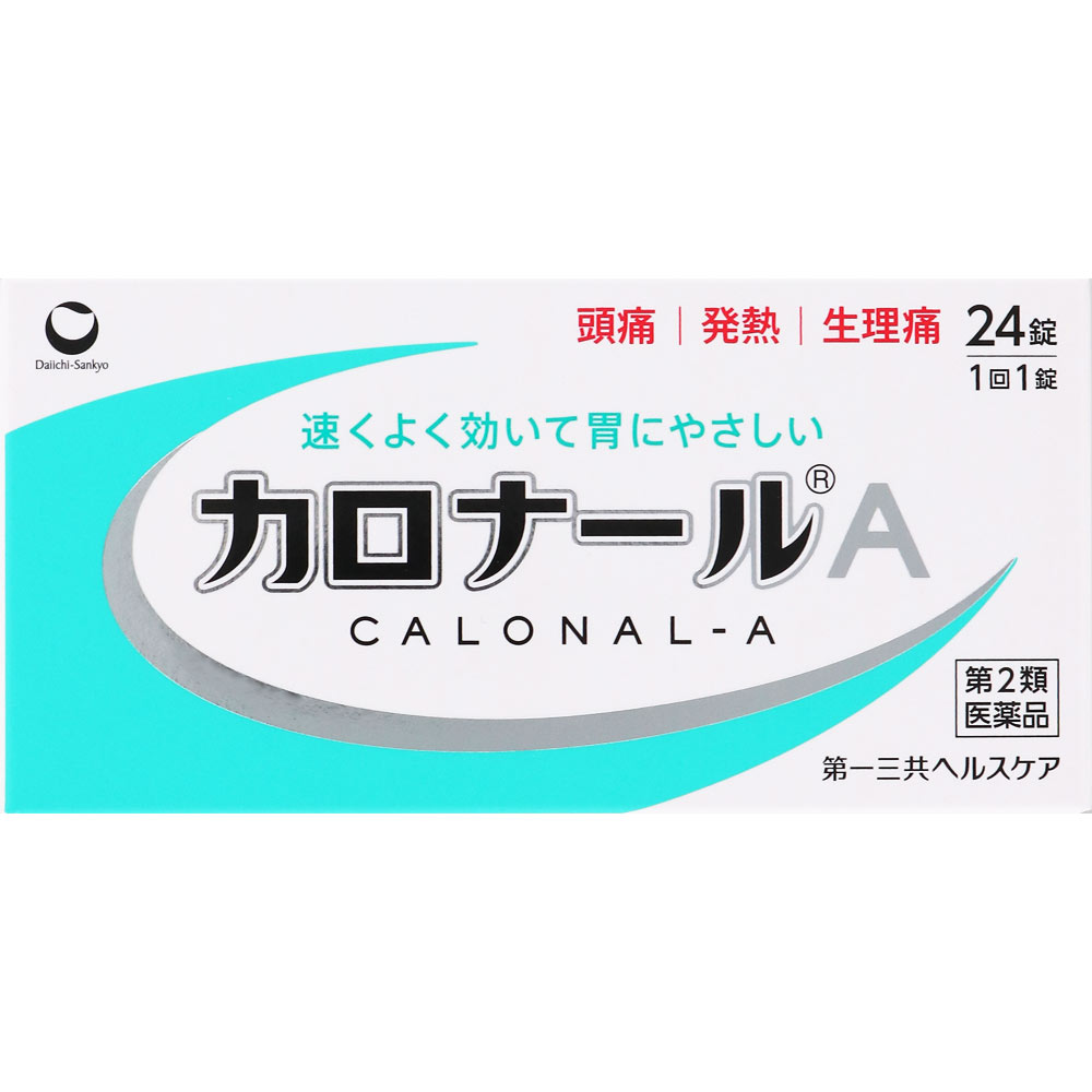 【第(2)類医薬品】【メール便は何個・何品目でも送料255円】アラクス ノーシンピュア 24錠