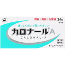 【第2類医薬品】【5個セット】第一三共ヘルスケア カロナールA 24錠 (4987107634122-5)【メール便発送】