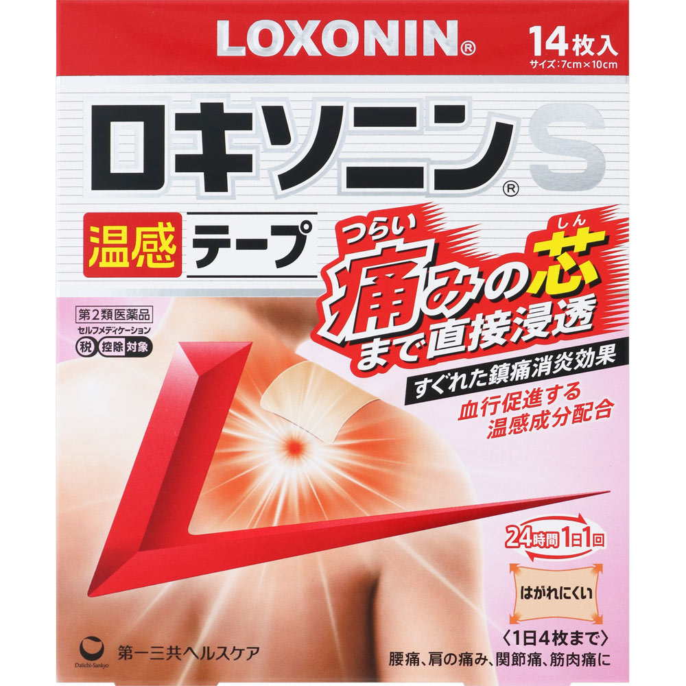 【第2類医薬品】第一三共ヘルスケア ロキソニンS 温感テープ 14枚 (4987107637185)