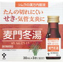 【第2類医薬品】【2個セット】ツムラ ツムラ漢方内服液麦門冬湯S 1日分 30mL×3本 (4987138322166-2)