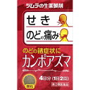【第(2)類医薬品】【2個セット】ツムラ カンポアズマ 8包 (4987138481290-2)【メール便発送】