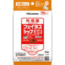 商品情報■ 特徴 ●優れた抗炎症・鎮痛効果のある「フェルビナク」を1枚あたり70mg配合した鎮痛消炎シップ剤です。 ●「フェルビナク」は痛みに関係する物質（プロスタグランジン）の生成を抑え、腰・肩・関節・筋肉の痛みに優れた効きめを発揮します。 ●トウガラシエキスの心地よい温感刺激で血行をよくし、肩の痛み、腰痛、関節痛などによく効きます。 ●シップの角を丸くする事で衣類に引っかからず、はがれにくくなりました。 ●伸縮自在で、関節部位にもぴったりフィット。 ●左右に引っぱるだけでフィルムがはがせる「バリピタシート採用」なので、どんな部位でも簡単に貼る事ができます。 ●1枚ずつ取り出しやすく、コンパクトな包材の「ポケシップ」です。 効能・効果 肩こりに伴う肩の痛み、腰痛、関節痛、筋肉痛、腱鞘炎（手・手首・足首の痛みとはれ）、肘の痛み（テニス肘など）、打撲、ねんざ 内容成分・成分量 膏体100g中 成分・・・分量 フェルビナク・・・0.7g トウガラシエキス（原生薬換算1.25g）・・・0.1g 添加物として、エデト酸Na、N-メチル-2-ピロリドン、l-メントール、グリセリン、ケイ酸Al、酸化チタン、酒石酸、ゼラチン、ポリアクリル酸部分中和物、ポリビニルアルコール（部分けん化物）、メタケイ酸アルミン酸Mg、その他3成分を含有します。 用法・用量/使用方法 ＜用法・用量＞ 1日2回を限度として、患部に貼ってください。 ■クリックポスト発送の商品です■ こちらの商品はクリックポストで発送いたします。下記の内容をご確認下さい。 ・郵便受けへの投函にてお届けとなります。 ・代引きでのお届けはできません。 ・代金引換決済でご注文の場合はキャンセルとさせて頂きます。 ・配達日時の指定ができません。 ・紛失や破損時の補償はありません。 ・ご注文数が多い場合など、通常便や定形外郵便でのお届けとなることがあります。 ・配送状況追跡サービスをご利用頂けます。 ご了承の上、ご注文下さい。 【広告文責】 会社名：株式会社ファーストアクロス 　花×花ドラッグ TEL：048-501-7440 区分：日本製：第二類医薬品 メーカー：久光製薬株式会社