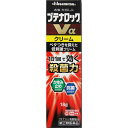 【第(2)類医薬品】【3個セット】 久光製薬 ブテナロックVαクリーム 18g (4987188188279-3)【メール便発送】