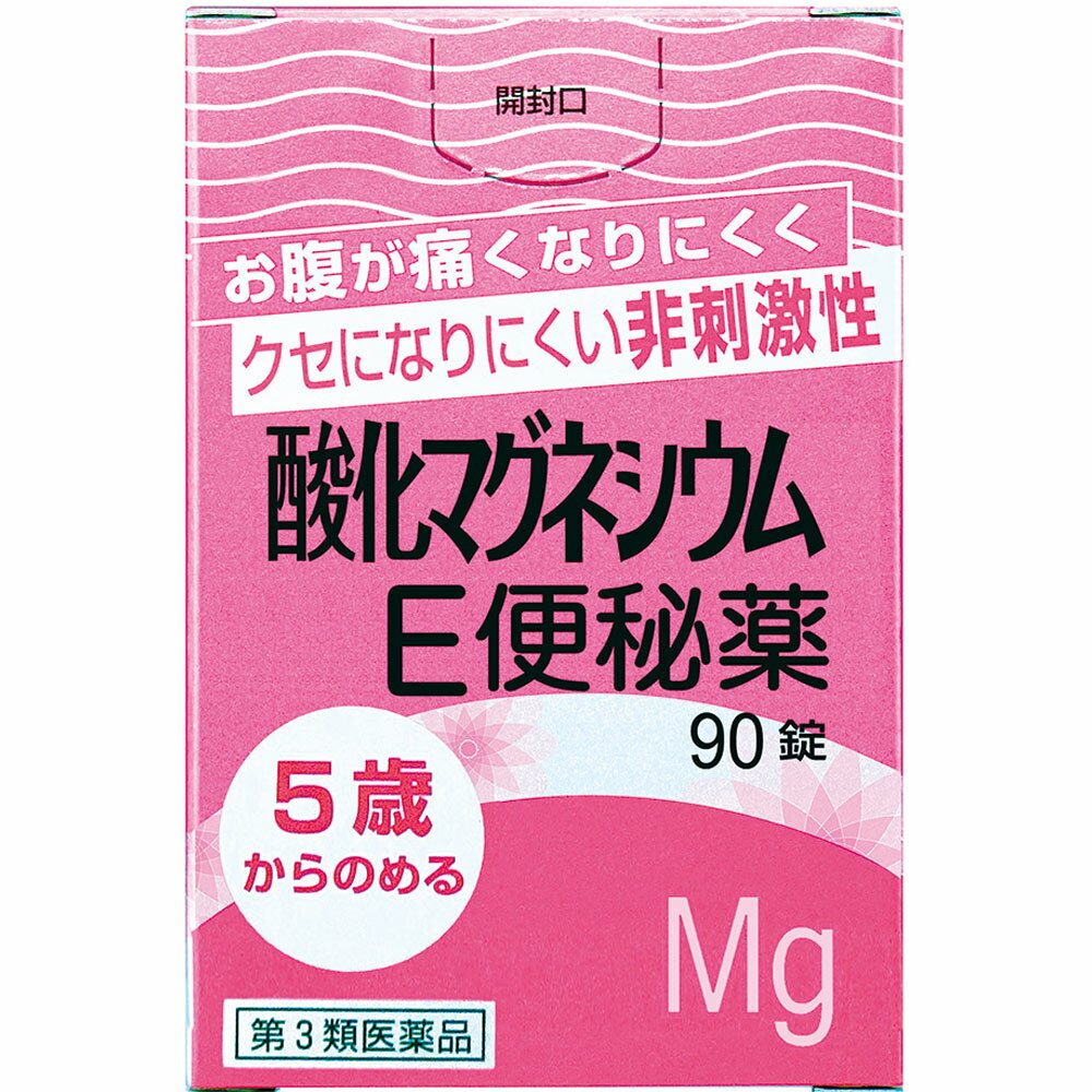 【第3類医薬品】【2個セット】健栄製薬 酸化マグネシウムE便秘薬 90錠 (4987286315492-02)【定形外郵便発送】