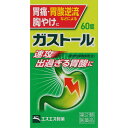 【第2類医薬品】【2個セット】エスエス製薬 ガストール錠 60錠 (4987300037515-02)【定形外郵便発送】【セルフメディケーション税制対象】