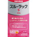 【第(2)類医薬品】エスエス製薬 スルーラックS 240錠 (4987300056226)【定形外郵便発送】