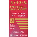 【第3類医薬品】【5個セット】エスエス製薬 ハイチオールCプラスEX 120錠 30日分 (4987300060117-5)【宅急便コンパクト】