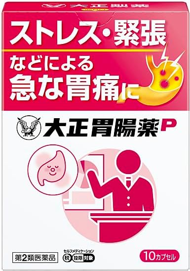 商品情報■ 特徴 鎮痛鎮痙胃腸薬 ◆大正胃腸薬Pは、胃酸の分泌を抑制しつつ、胃腸の過剰な動きを抑えることで、突然のキリキリとした胃痛・腹痛に効きます。 ◆服用しやすい小型のカプセル剤で、食前食後に関係なく、痛みを感じたときに服用でき、1回1カプセルで効果を示します。 効能・効果 胃痛、腹痛、さしこみ（腹部疝痛） （本剤は、胃腸の緊張をやわらげる成分を含んでいます） 内容成分・成分量 1カプセル中 成分・・・分量・・・作用 チキジウム臭化物・・・5mg・・・副交感神経の働きを抑え、胃酸の分泌を抑制しつつ胃腸の緊張をやわらげることにより、胃痛、腹痛等の症状をしずめます。 添加物：乳糖、トウモロコシデンプン、ステアリン酸Mg、ゼラチン、酸化チタン、ラウリル硫酸Na 用法・用量/使用方法 ＜用法・用量＞ 次の量を水又はぬるま湯で服用してください。 服用間隔は5時間以上おいてください。 年齢・・・1回量・・・1日服用回数 成人（15才以上）・・・1カプセル・・・1日3回まで 15才未満・・・服用しない ■メール便発送の商品です こちらの商品はメール便で発送いたします。下記の内容をご確認下さい。 ・郵便受けへの投函にてお届けとなります。 ・代引きでのお届けはできません。 ・代金引換決済でご注文の場合はキャンセルとさせて頂きます。 ・配達日時の指定ができません。 ・紛失や破損時の補償はありません。 ・ご注文数が多い場合など、通常便でのお届けとなることがあります。 ご了承の上、ご注文下さい。 【広告文責】 会社名：株式会社ファーストアクロス 　花×花ドラッグ TEL：048-501-7440 区分：日本製：第2類医薬品 メーカー：大正製薬株式会社　　　　　　　　　　　　　　　■クリックポスト発送の商品です■ 　　　　　　　　　　　　　　　こちらの商品はクリックポストで発送いたします。下記の内容をご確認下さい。 　　　　　　　　　　　　　　　・郵便受けへの投函にてお届けとなります。 　　　　　　　　　　　　　　　・代引きでのお届けはできません。 　　　　　　　　　　　　　　　・代金引換決済でご注文の場合はキャンセルとさせて頂きます。 　　　　　　　　　　　　　　　・配達日時の指定ができません。 　　　　　　　　　　　　　　　・紛失や破損時の補償はありません。 　　　　　　　　　　　　　　　・ご注文数が多い場合など、通常便や定形外郵便でのお届けとなることがあります。 　　　　　　　　　　　　　　　・配送状況追跡サービスをご利用頂けます。 　　　　　　　　　　　　　　　ご了承の上、ご注文下さい。