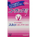 【第2類医薬品】【4個セット】大正製薬 コーラックII 120錠 (4987306021310-4)【メール便発送】