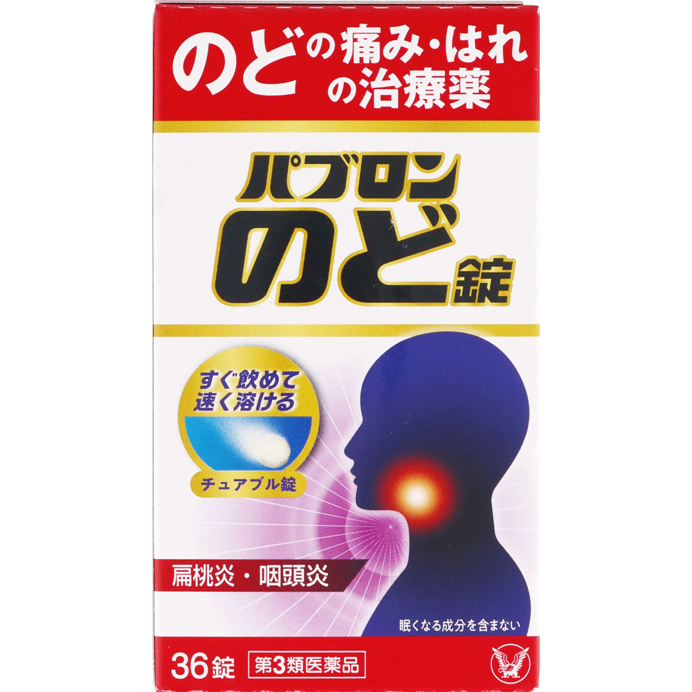 添付文書の内容商品説明文 特徴 口腔咽喉薬 ◆パブロンのど錠は、お口の中ですばやく溶けて、のどの痛み・はれにすぐれた効果を発揮します。 ◆水なしで、場所を選ばずどこでも服用できます。 使用上の注意 ■してはいけないこと （守らないと現在の症状が悪化したり，副作用が起こりやすくなります） 1．本剤を服用している間は，次のいずれの医薬品も服用しないでください 　（1）甘草（カンゾウ）又はその主成分グリチルリチンを含有する内服薬 　　（むくみ，血圧上昇及び筋疾患（ミオパチー）等が起こることがあります） 　（2）トラネキサム酸を含有する内服薬 　　（鼻炎用内服薬，かぜ薬，解熱鎮痛薬，鎮咳去痰薬等） 2．長期連用しないでください ■相談すること 1．次の人は服用前に医師，歯科医師，薬剤師又は登録販売者に相談してください 　（1）医師又は歯科医師の治療を受けている人。 　（2）妊婦又は妊娠していると思われる人。 　（3）高齢者。 　（4）薬などによりアレルギー症状を起こしたことがある人。 　（5）次の症状のある人。 　　むくみ 　（6）次の診断を受けた人。 　　高血圧，心臓病，腎臓病，血栓のある人（脳血栓，心筋梗塞，血栓性静脈炎等），血栓症を起こすおそれのある人 2．服用後，次の症状があらわれた場合は副作用の可能性があるので，直ちに服用を中止し，この説明書を持って医師，歯科医師，薬剤師又は登録販売者に相談してください ［関係部位：症状］ 皮膚：発疹・発赤，かゆみ 消化器：吐き気・嘔吐，胸やけ，食欲不振もしくは食欲増進，胃部不快感 精神神経系：めまい 泌尿器：頻尿 　まれに下記の重篤な症状が起こることがあります。 　その場合は直ちに医師の診療を受けてください。 ［症状の名称：症状］ 偽アルドステロン症，ミオパチー：手足のだるさ，しびれ，つっぱり感やこわばりに加えて，脱力感，筋肉痛があらわれ，徐々に強くなる。 3．服用後，次の症状があらわれることがあるので，このような症状の持続又は増強が見られた場合には，服用を中止し，この説明書を持って医師，歯科医師，薬剤師又は登録販売者に相談してください 　下痢 4．5〜6日間服用しても症状がよくならない場合は服用を中止し，この説明書を持って医師，歯科医師，薬剤師又は登録販売者に相談してください 有効成分・分量 6錠中 成分・・・分量・・・作用 トラネキサム酸・・・750mg・・・口内やのどにおけるはれ・痛みなどの症状を改善します。 グリチルリチン酸二カリウム・・・63mg・・・炎症やアレルギーをおさえる作用があります。 ニコチン酸アミド・・・60mg・・・粘膜の機能を正常に働かせる作用があります。 ピリドキシン塩酸塩（ビタミンB6）・・・50mg・・・粘膜の機能を正常に働かせる作用があります。 リボフラビン（ビタミンB2）・・・12mg・・・粘膜の機能を正常に働かせる作用があります。 添加物：セルロース、無水ケイ酸、トウモロコシデンプン、D-マンニトール、クロスポビドン、アスパルテーム（L-フェニルアラニン化合物）、アセスルファムK、スクラロース、クエン酸、ステアリン酸Mg、香料、オクテニルコハク酸デンプンNa 効能・効果 扁桃炎・咽頭炎（のどの痛み、のどのはれ）、口内炎 用法・用量 次の量をかむか、口中で溶かして服用してください。 年齢・・・1回量・・・1日服用回数 成人（15才以上）・・・2錠・・・1日3回 朝昼晩に服用してください 7才〜14才・・・1錠・・・1日3回 朝昼晩に服用してください 7才未満・・・服用しない 用法関連注意 （1）定められた用法・用量を厳守してください。 （2）食前・食後，いずれの服用でもかまいません。 （3）7才以上の小児に服用させる場合には，保護者の指導監督のもとに服用させてください。 （4）錠剤の取り出し方 　錠剤の入っているPTPシートの凸部を指先で強く押して裏面のアルミ箔を破り，取り出して服用してください。（誤ってそのまま飲み込んだりすると食道粘膜に突き刺さる等思わぬ事故につながります） 成分に関連する注意 保管及び取り扱い上の注意 （1）直射日光の当たらない湿気の少ない涼しい所に保管してください。 （2）小児の手の届かない所に保管してください。 （3）他の容器に入れ替えないでください。（誤用の原因になったり品質が変わることがあります） （4）光による変色を防ぐため，内袋（アルミ袋）開封後は箱に戻すなど，光の当たらない所に保管してください。 （5）使用期限を過ぎた製品は服用しないでください。なお，使用期限内であっても，内袋（アルミ袋）開封後は6ヵ月以内に服用してください。（品質保持のため） 製造販売元 本剤についてのお問い合わせは、お買い求めのお店あるいは下記にお願いいたします。 会社名：大正製薬株式会社 問い合わせ先：お客様119番室 電話：03-3985-1800 受付時間：8：30〜21：00（土，日，祝日を除く） 会社名：大正製薬株式会社 住所：東京都豊島区高田3丁目24番1号 広告文責会社名：株式会社ウィーズ TEL：048-501-7440 区分：第三類医薬品 メーカー：大正製薬株式会社