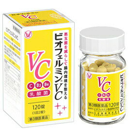 【第3類医薬品】【2個セット】大正