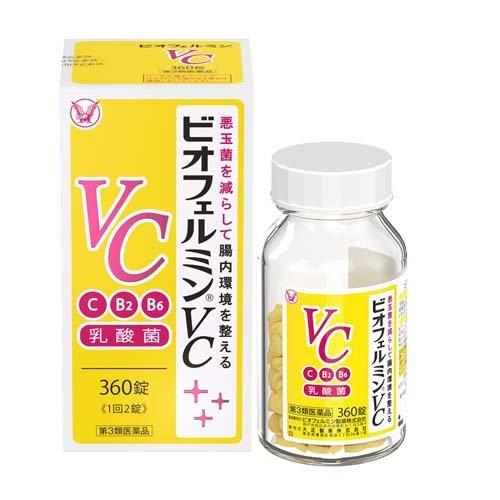 【第3類医薬品】大正製薬 ビオフェ