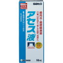 【第3類医薬品】【2個セット】佐藤製薬 アセス液 90mL 90回分 (4987316003368-2)【宅急便コンパクト】(4)
