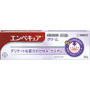 【第2類医薬品】【2個セット】佐藤製薬 エンペキュア 20g (4987316006321-2)【メール便発送】